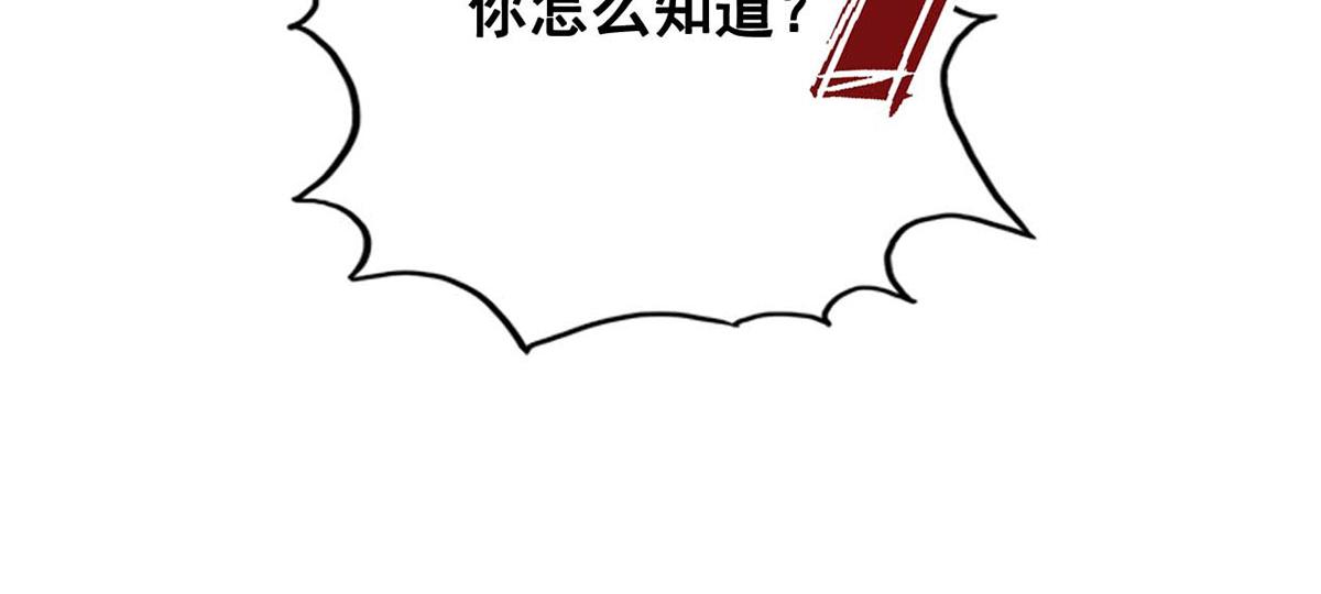 第71话(1/2)-第71话