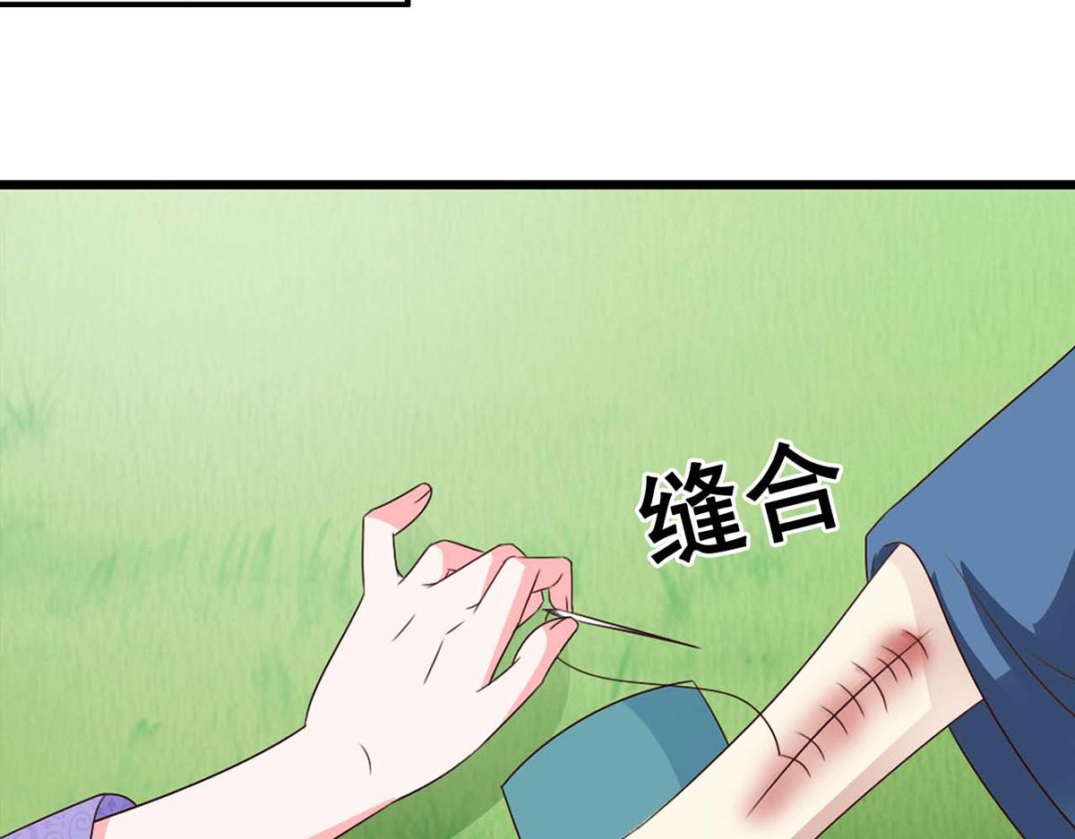 第71话(1/2)-第71话
