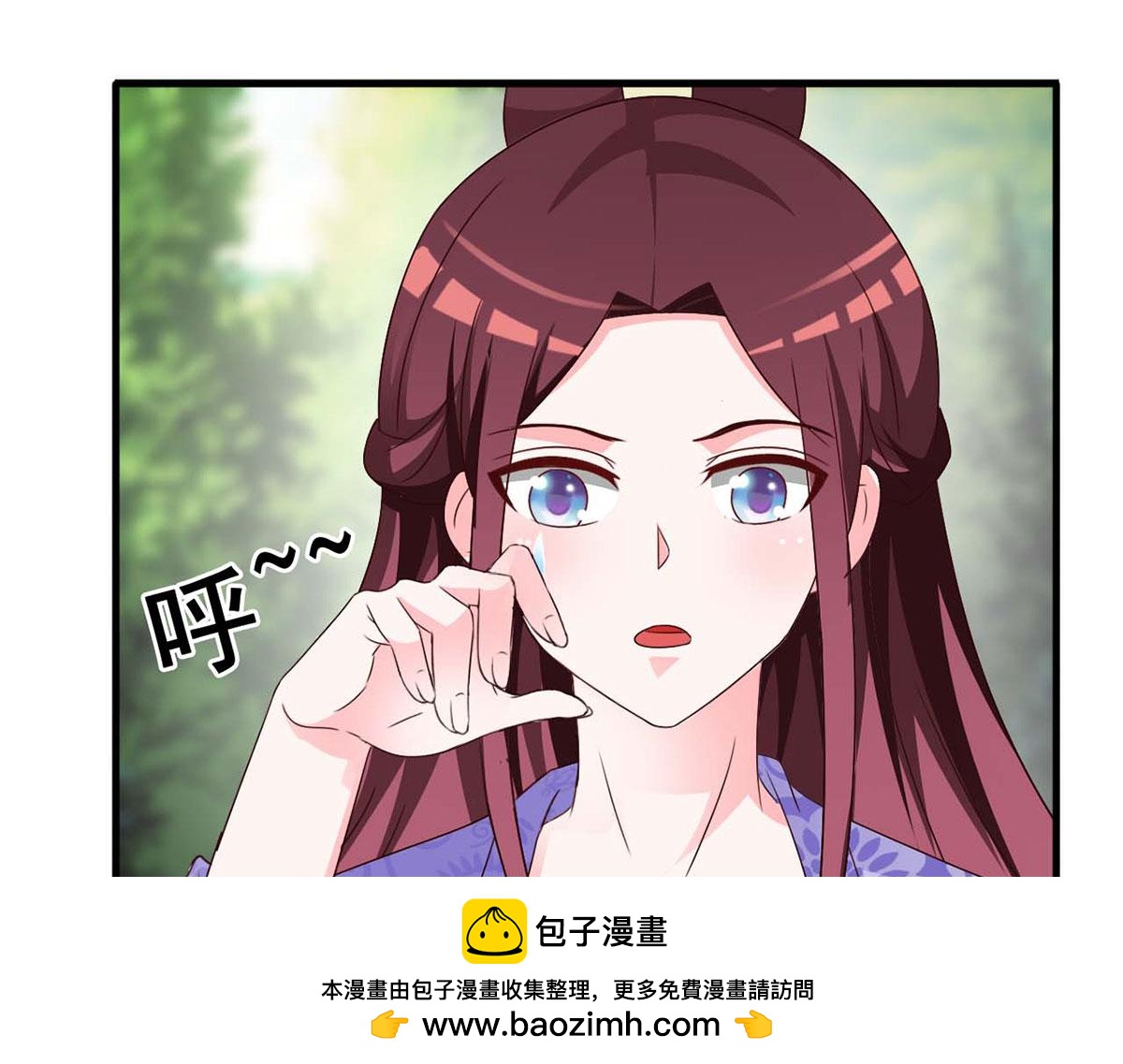 第71话(1/2)-第71话