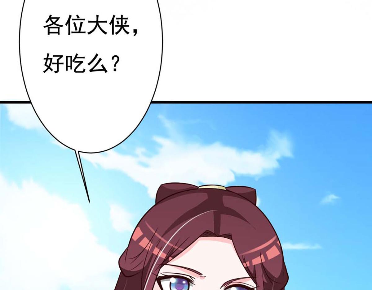 第71话(1/2)-第71话