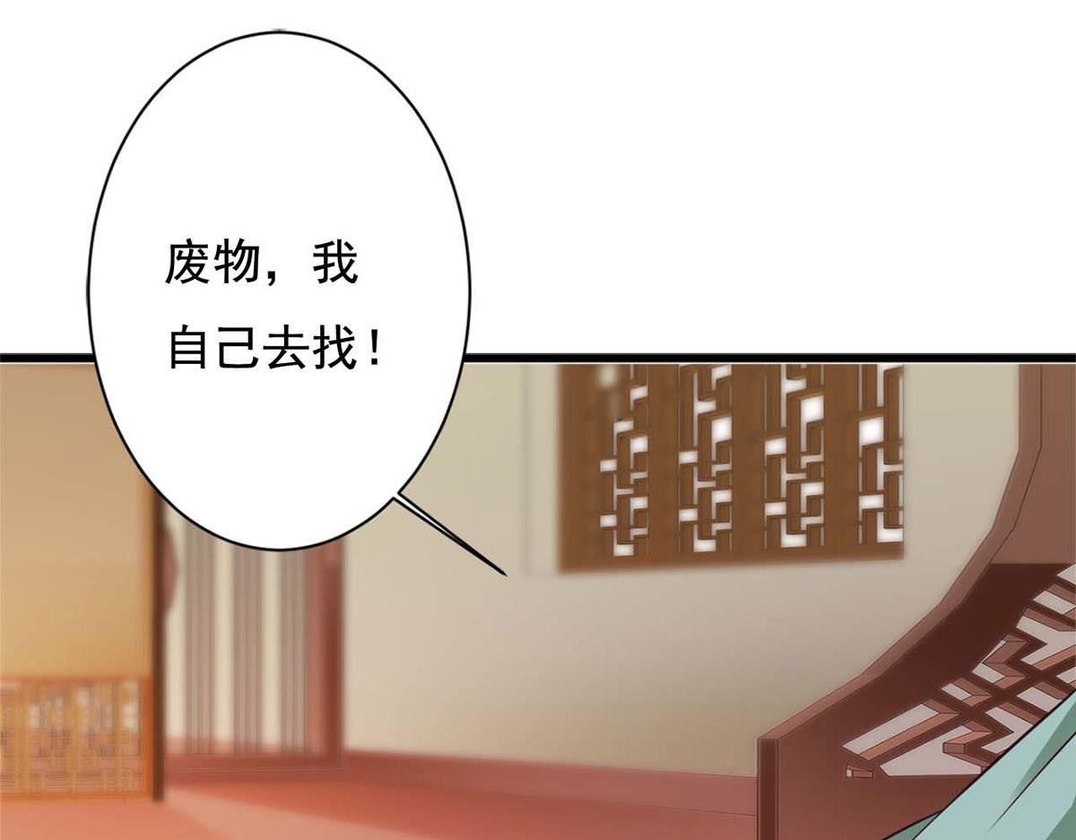 第73话(1/2)-第73话