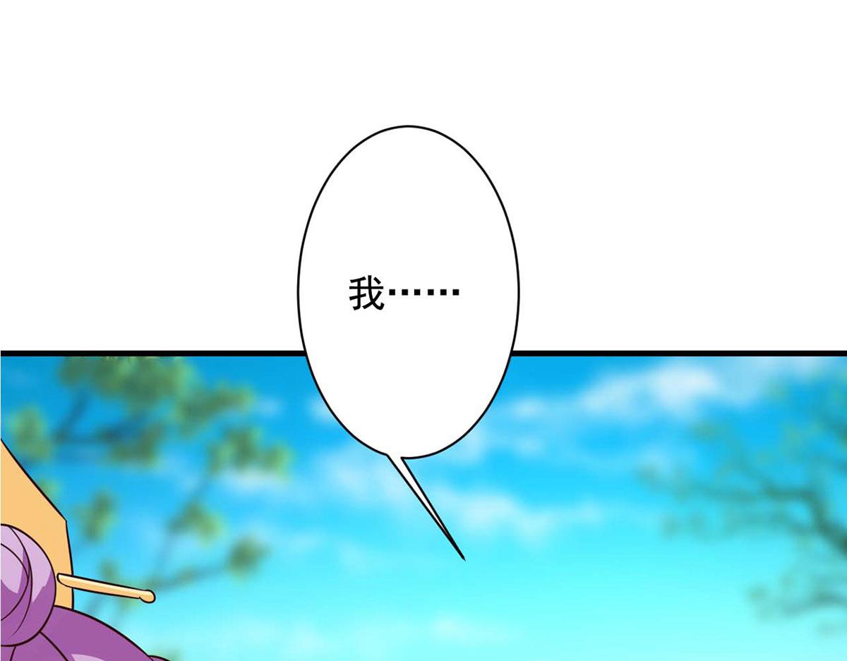 第73话(1/2)-第73话