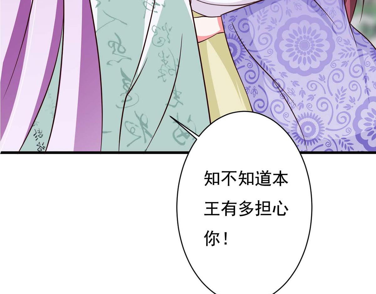 第73话(1/2)-第73话