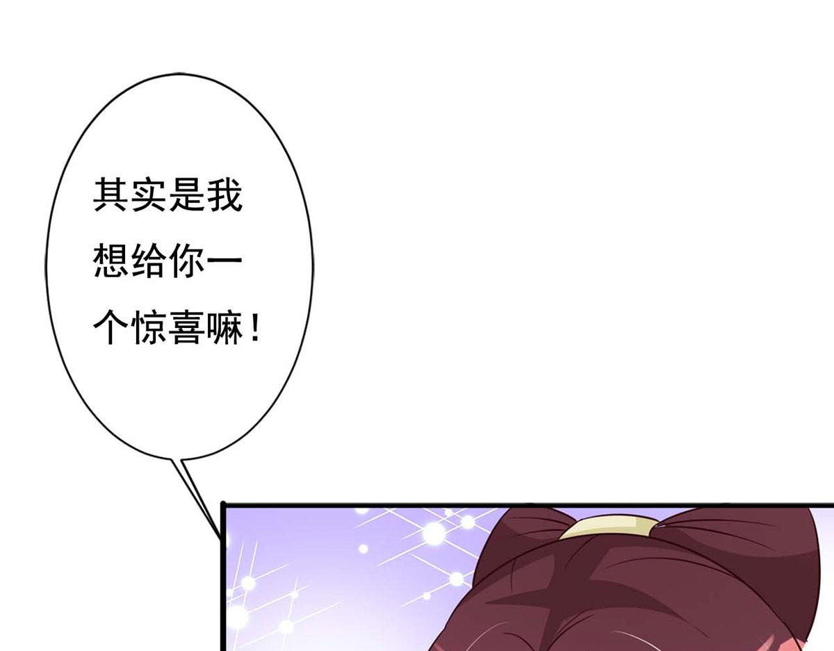 第73话(1/2)-第73话