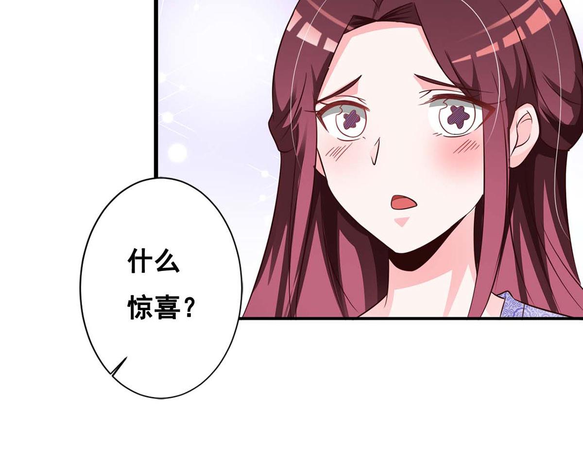 第73话(1/2)-第73话