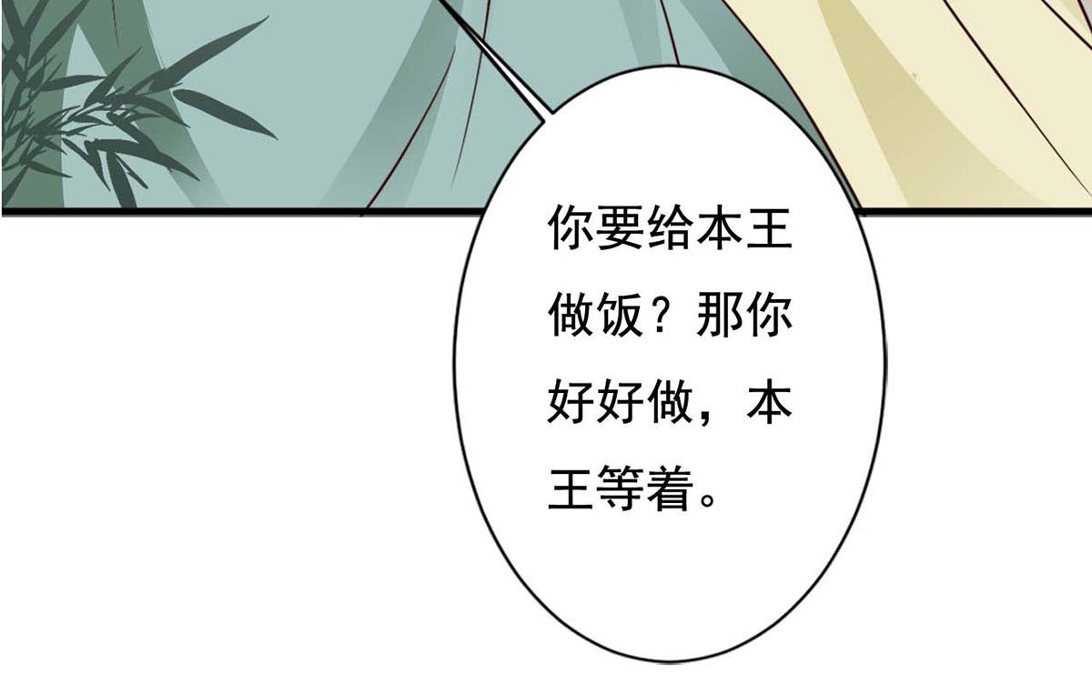 第73话(1/2)-第73话
