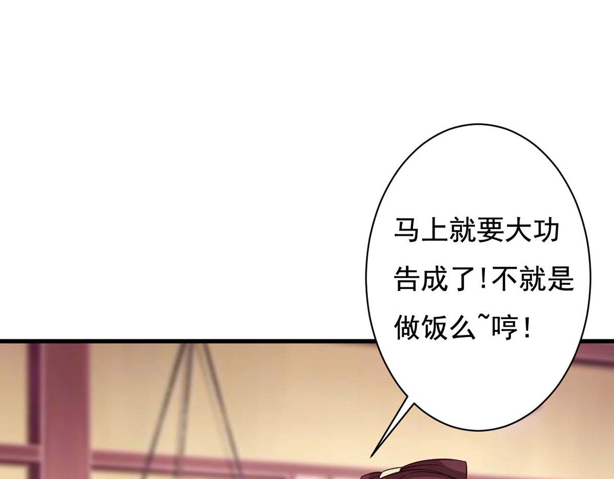第73话(1/2)-第73话