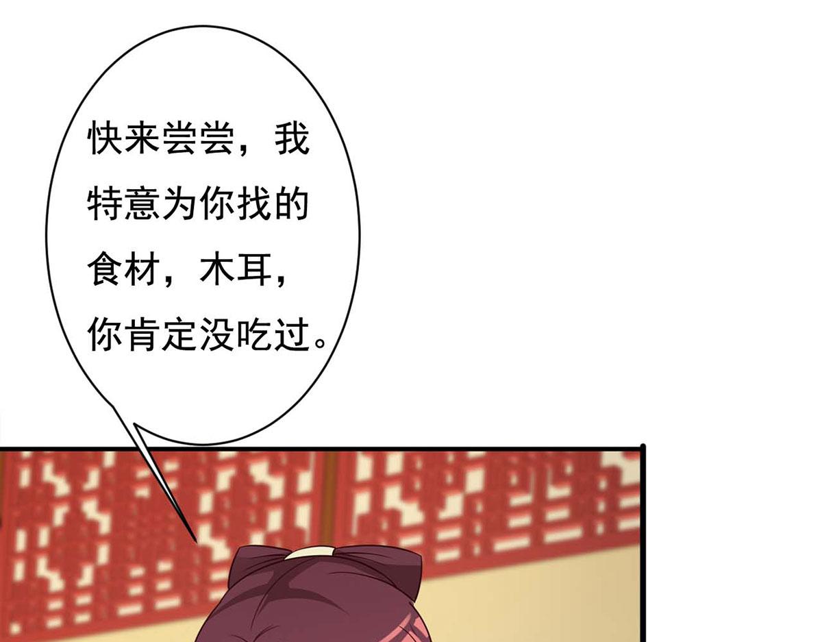 第73话(1/2)-第73话