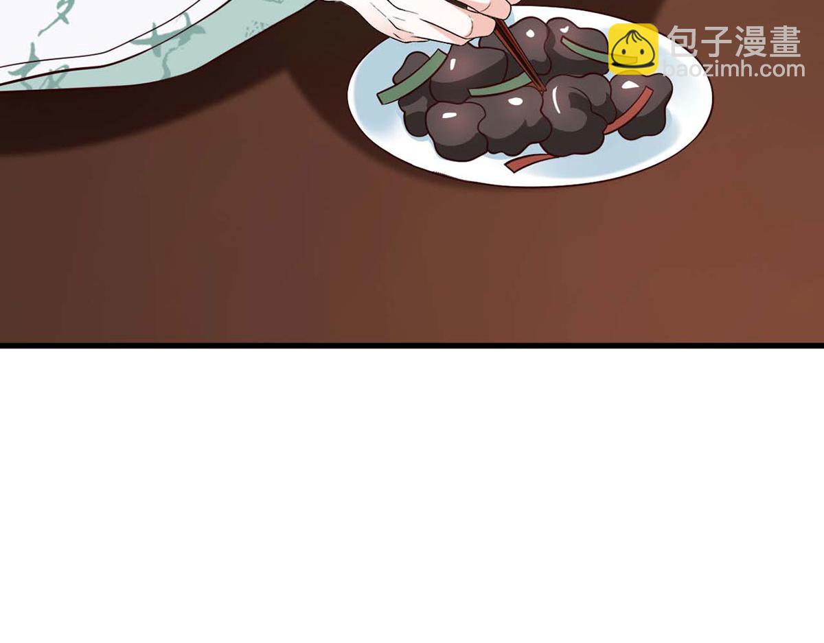 第73话(1/2)-第73话