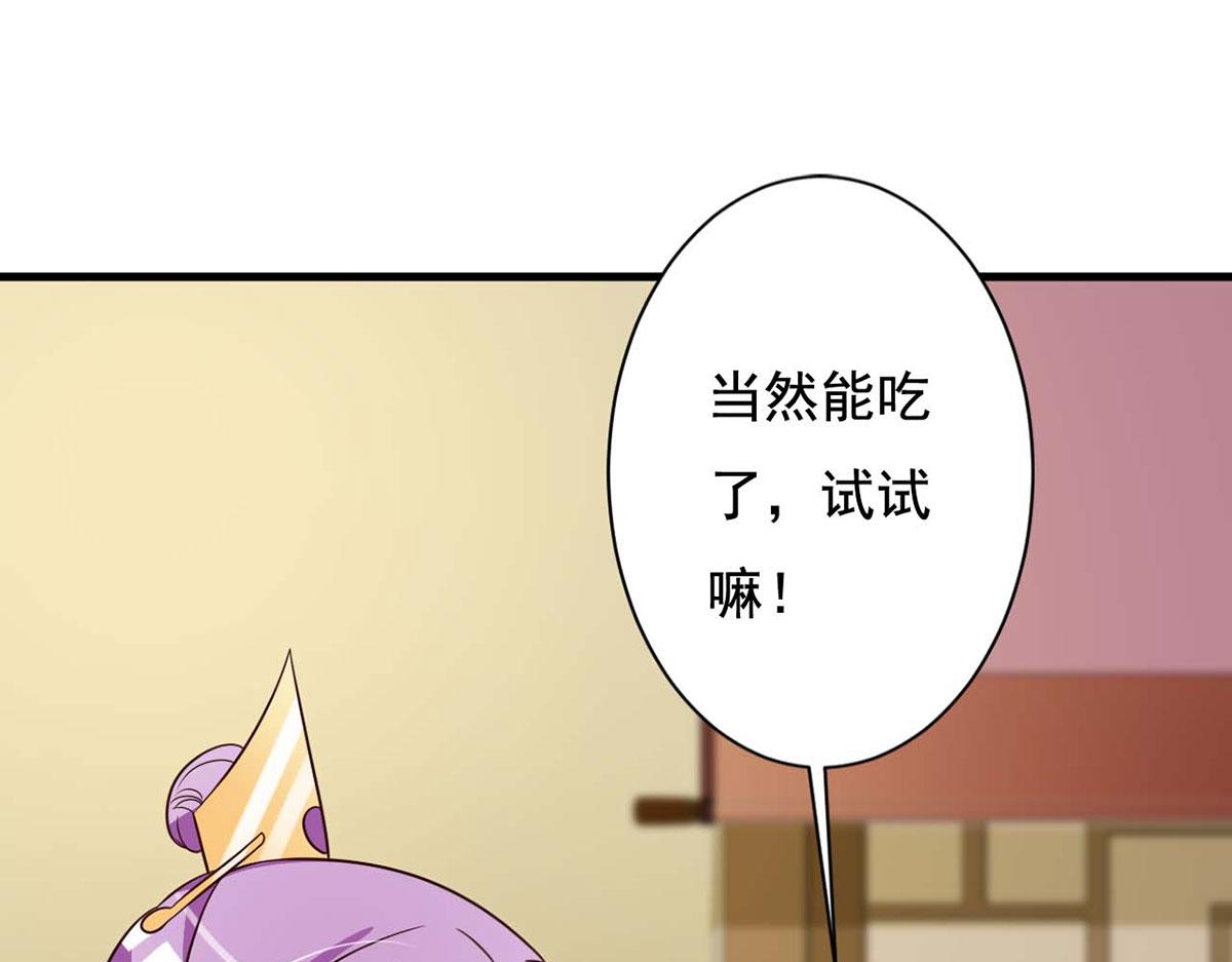 第73话(1/2)-第73话