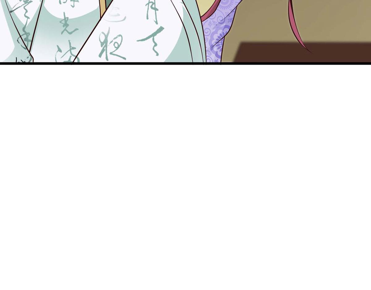 第73话(1/2)-第73话