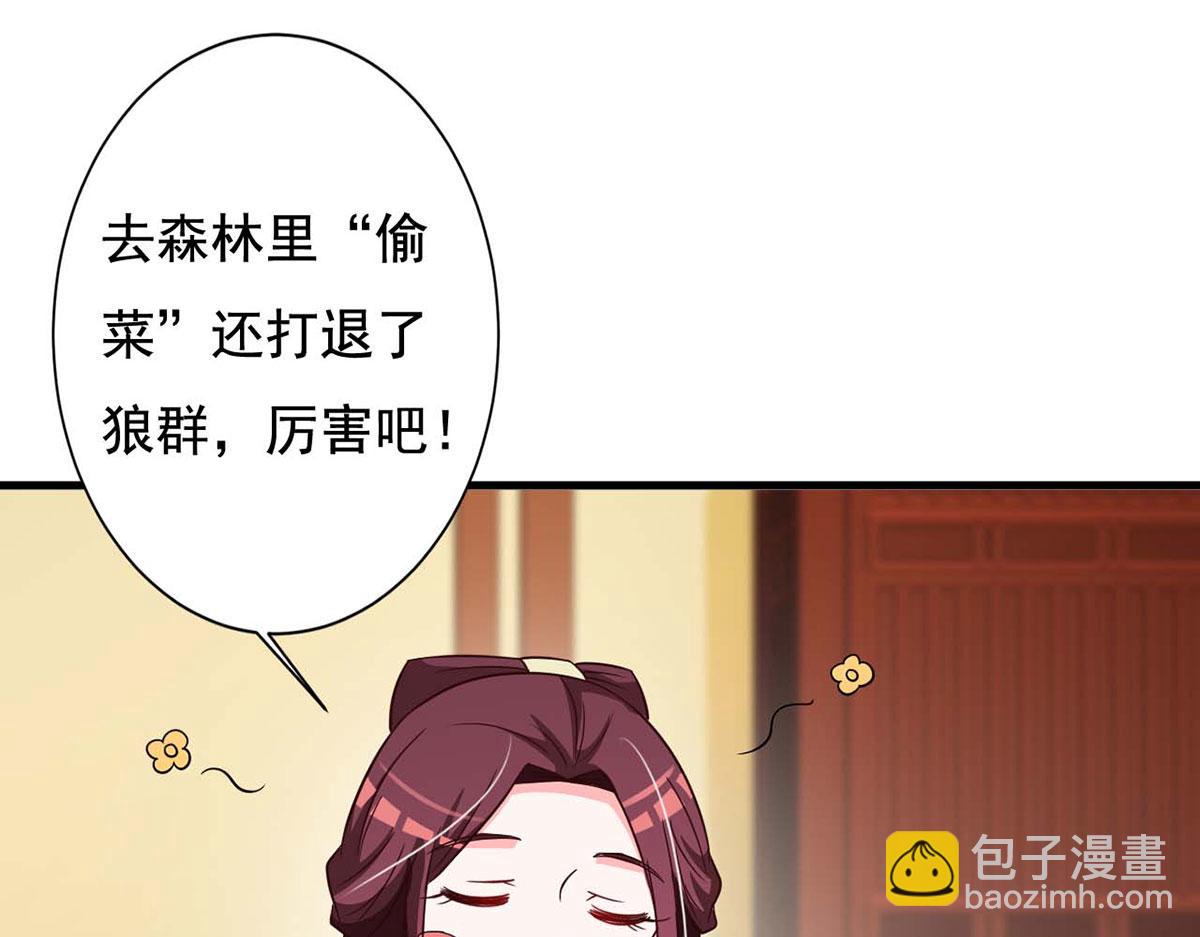 第73话(1/2)-第73话