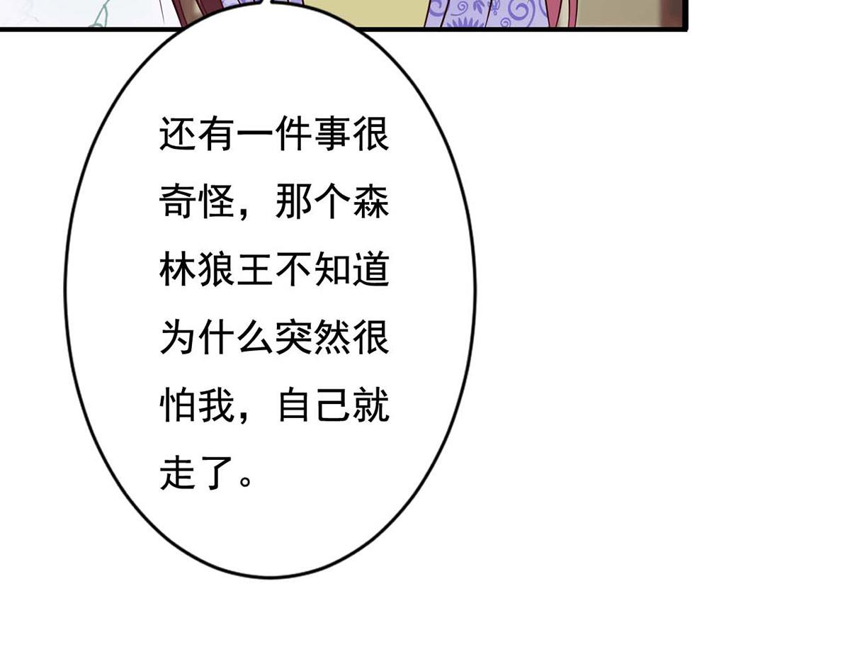 第73话(1/2)-第73话