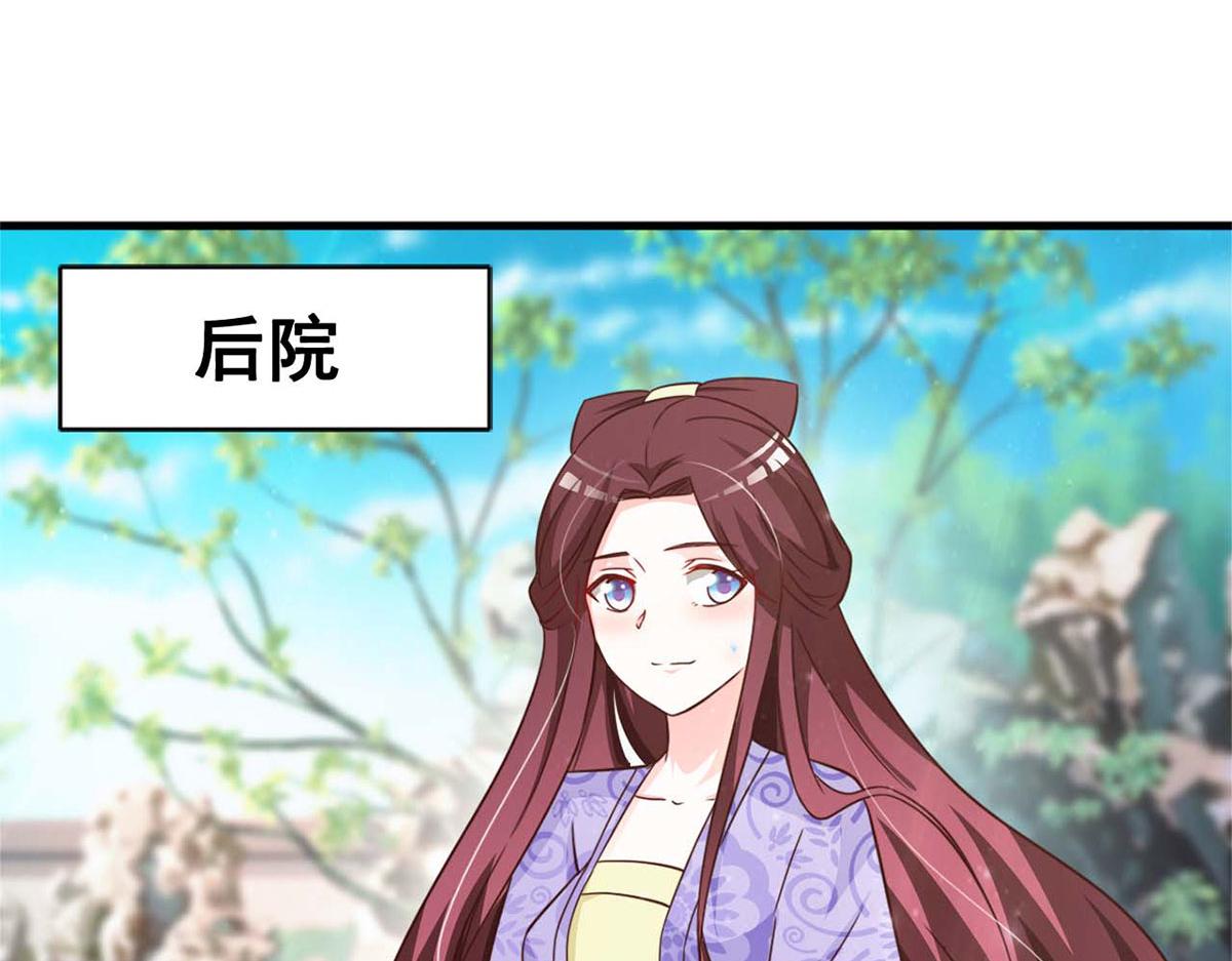 第73话(1/2)-第73话
