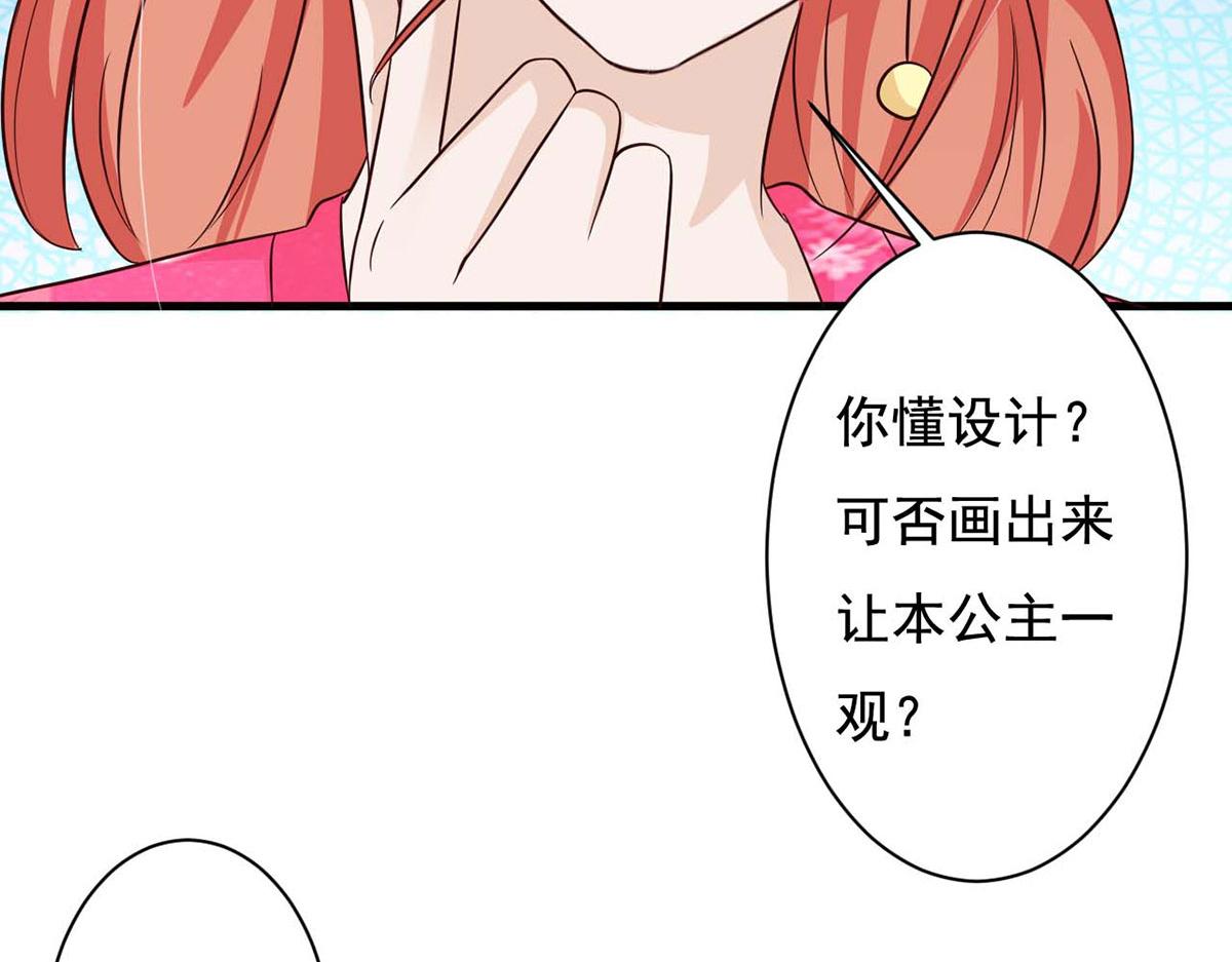 第75话(1/2)-第75话