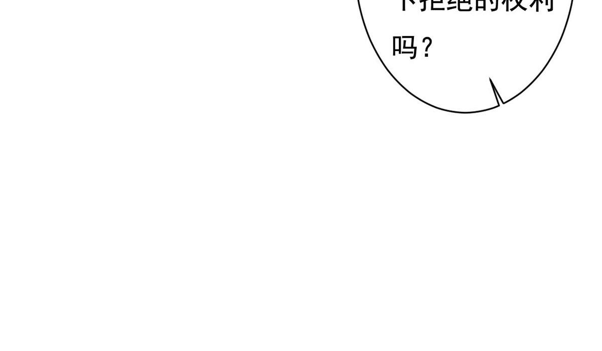 第75话(1/2)-第75话