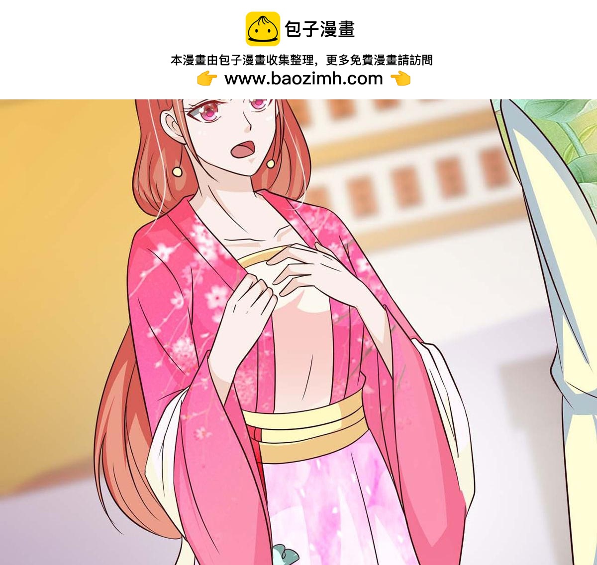 第75话(1/2)-第75话