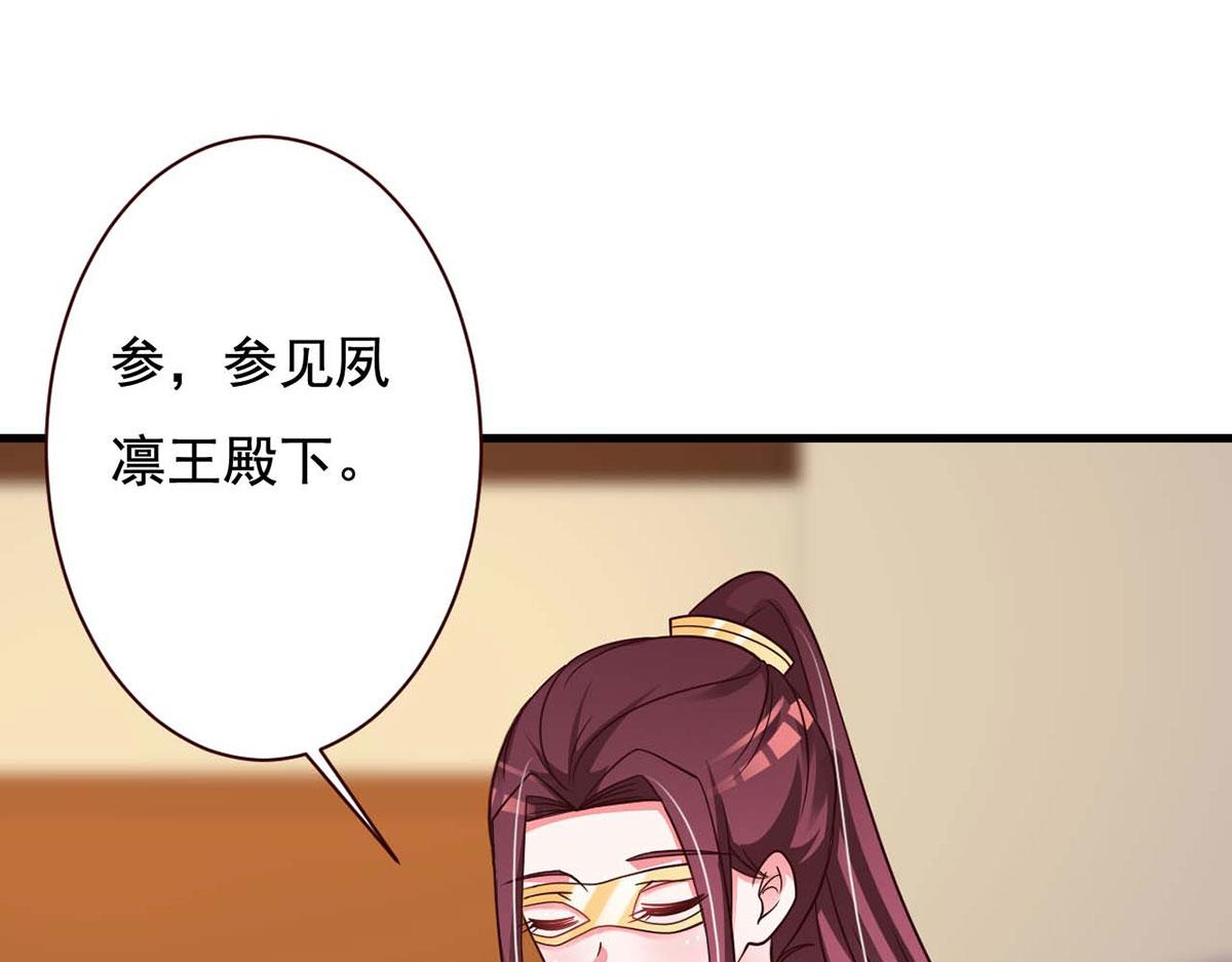 第75话(1/2)-第75话