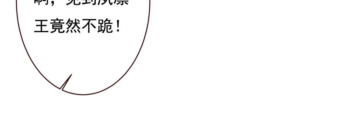 第75话(1/2)-第75话