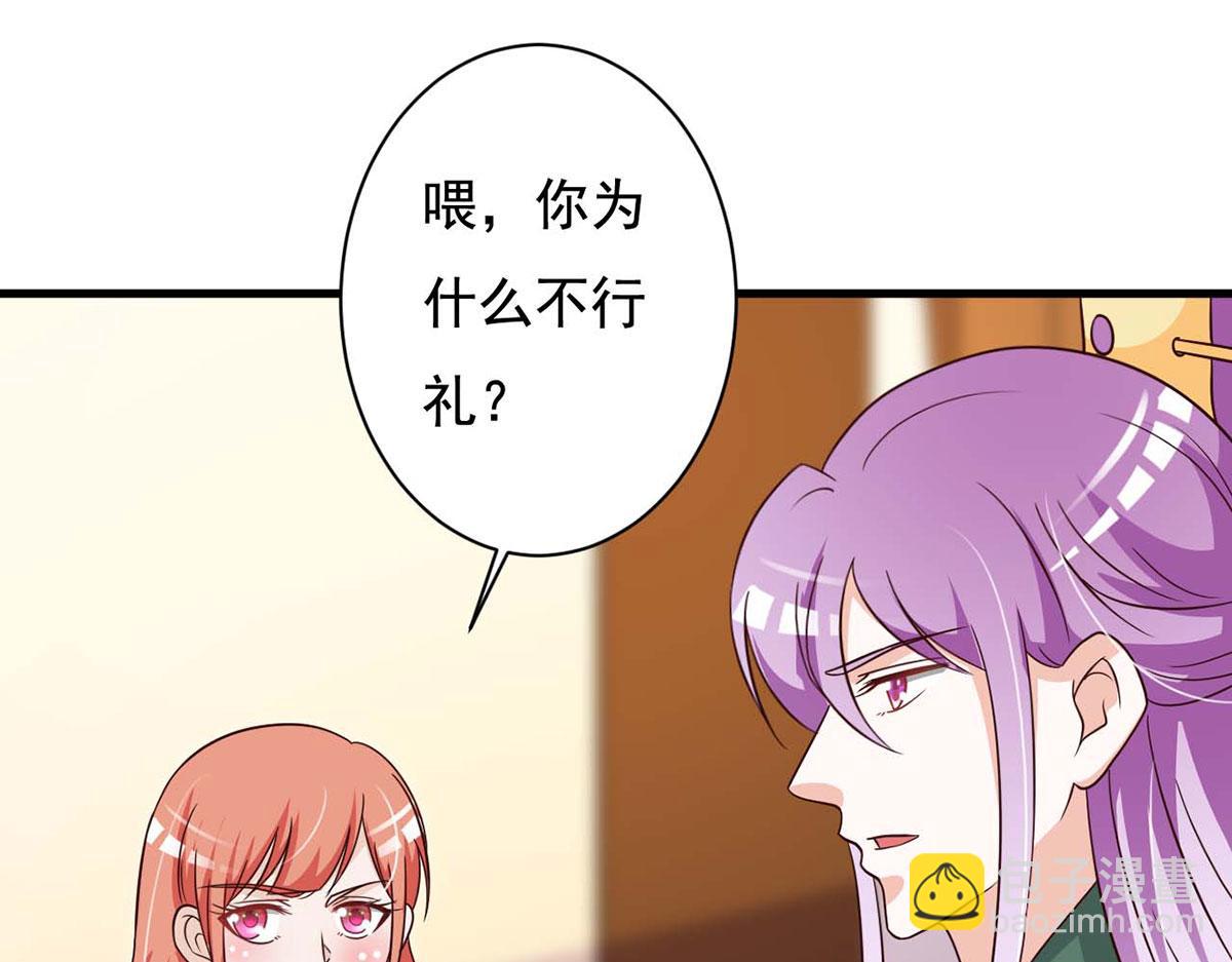 第75话(1/2)-第75话
