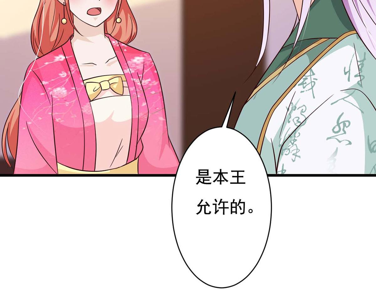 第75话(1/2)-第75话