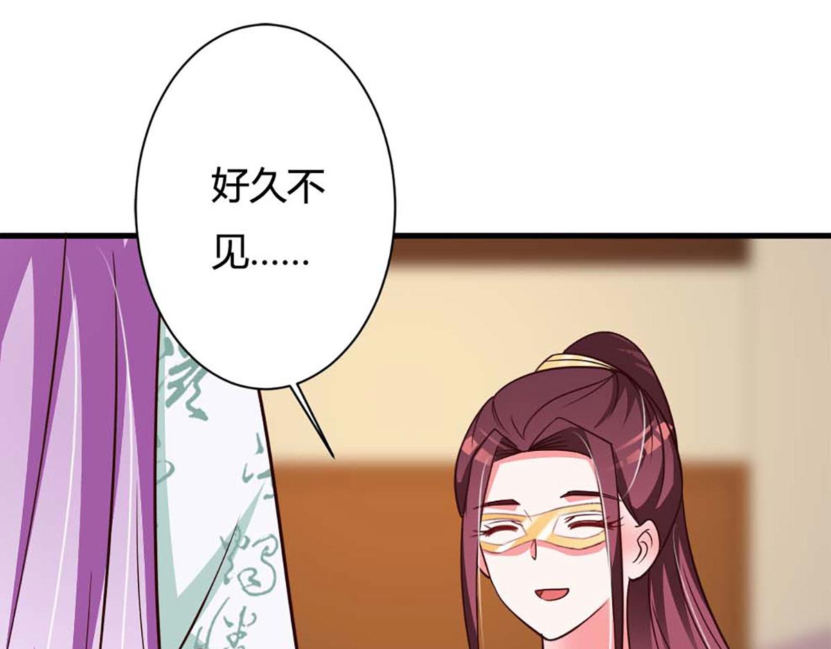 第75话(1/2)-第75话