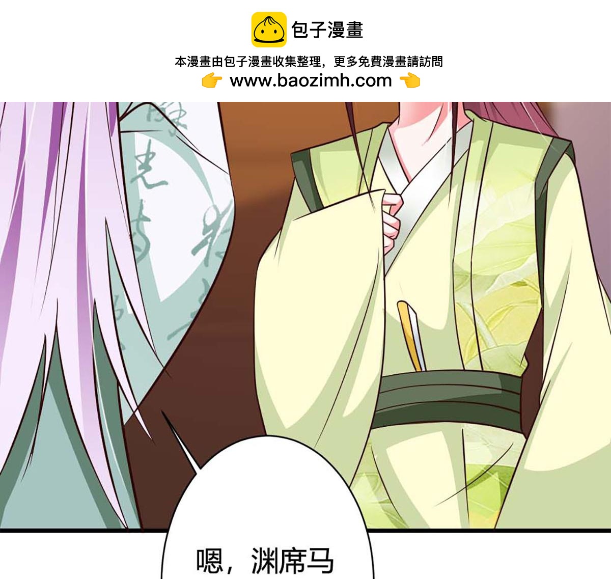 第75话(1/2)-第75话