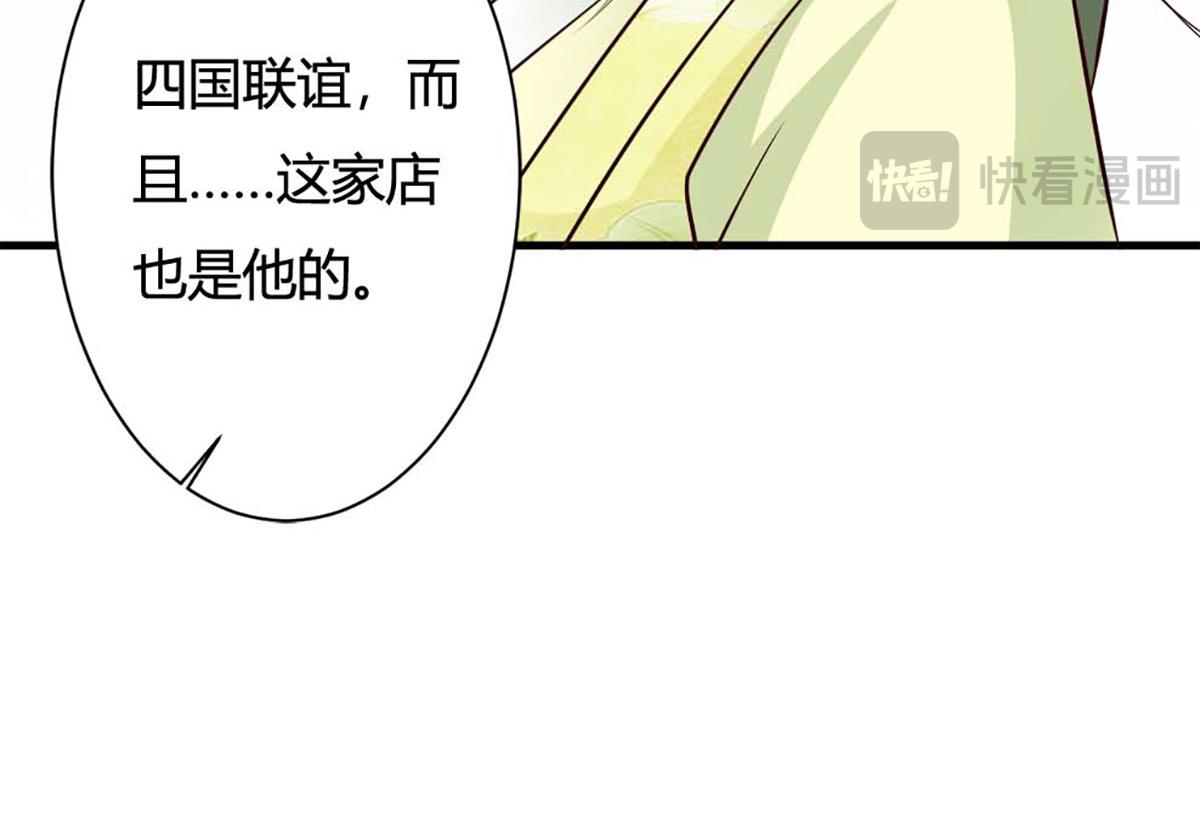 第75话(1/2)-第75话