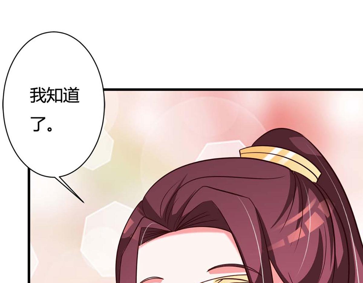 第75话(1/2)-第75话