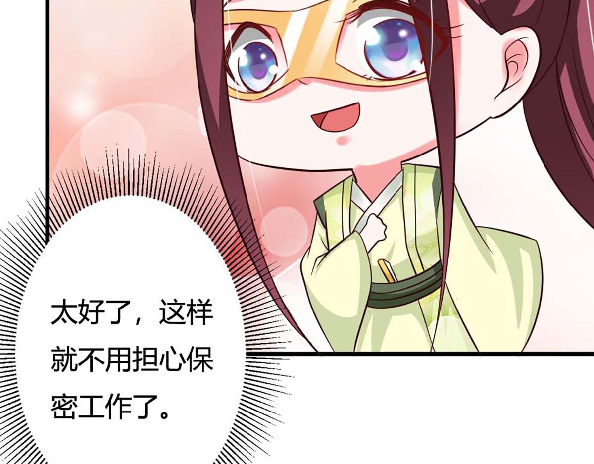 第75话(1/2)-第75话