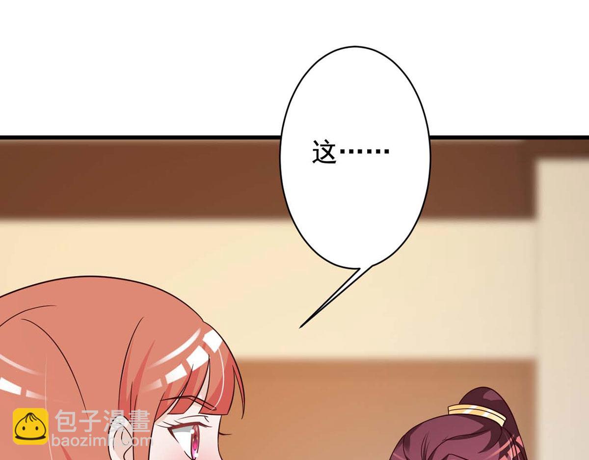 第75话(1/2)-第75话