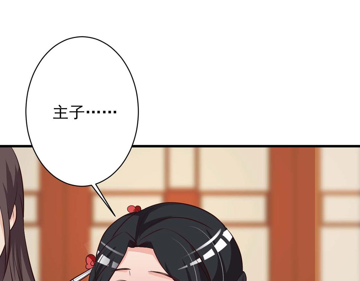 第77话(1/2)-第77话
