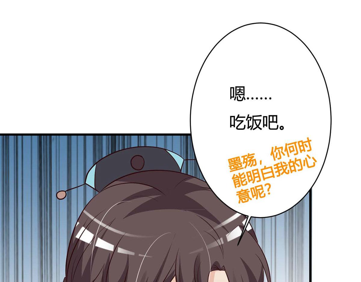 第77话(1/2)-第77话