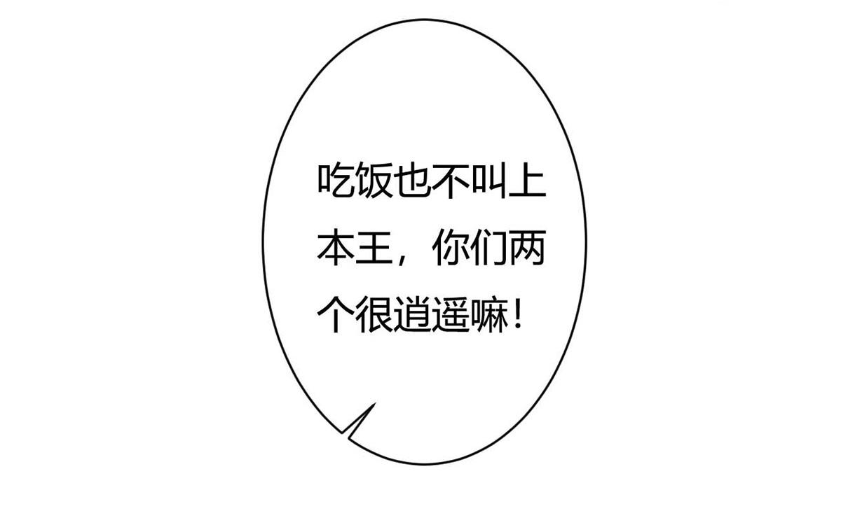 第77话(1/2)-第77话