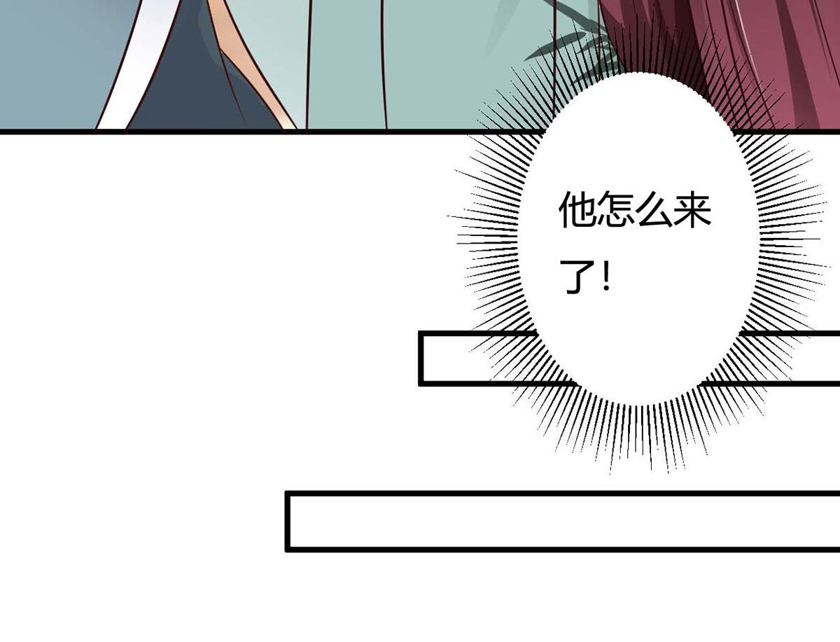 第77话(1/2)-第77话