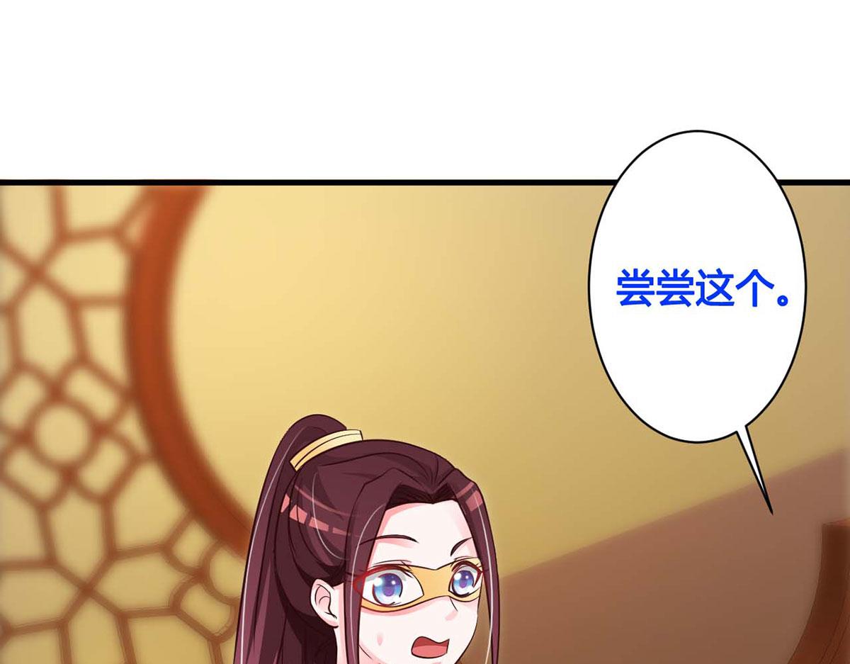 第77话(1/2)-第77话