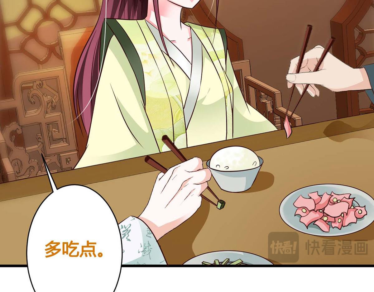 第77话(1/2)-第77话