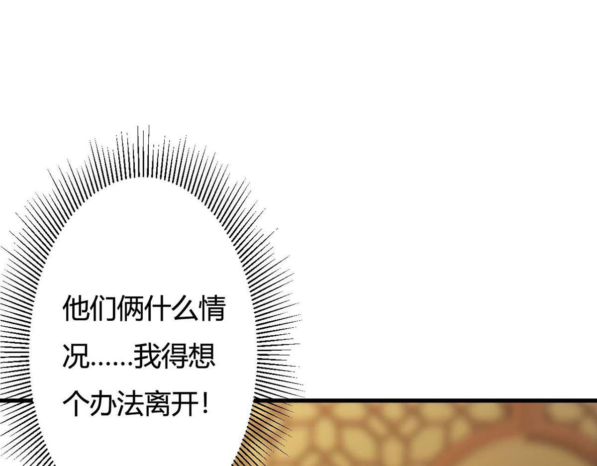 第77话(1/2)-第77话