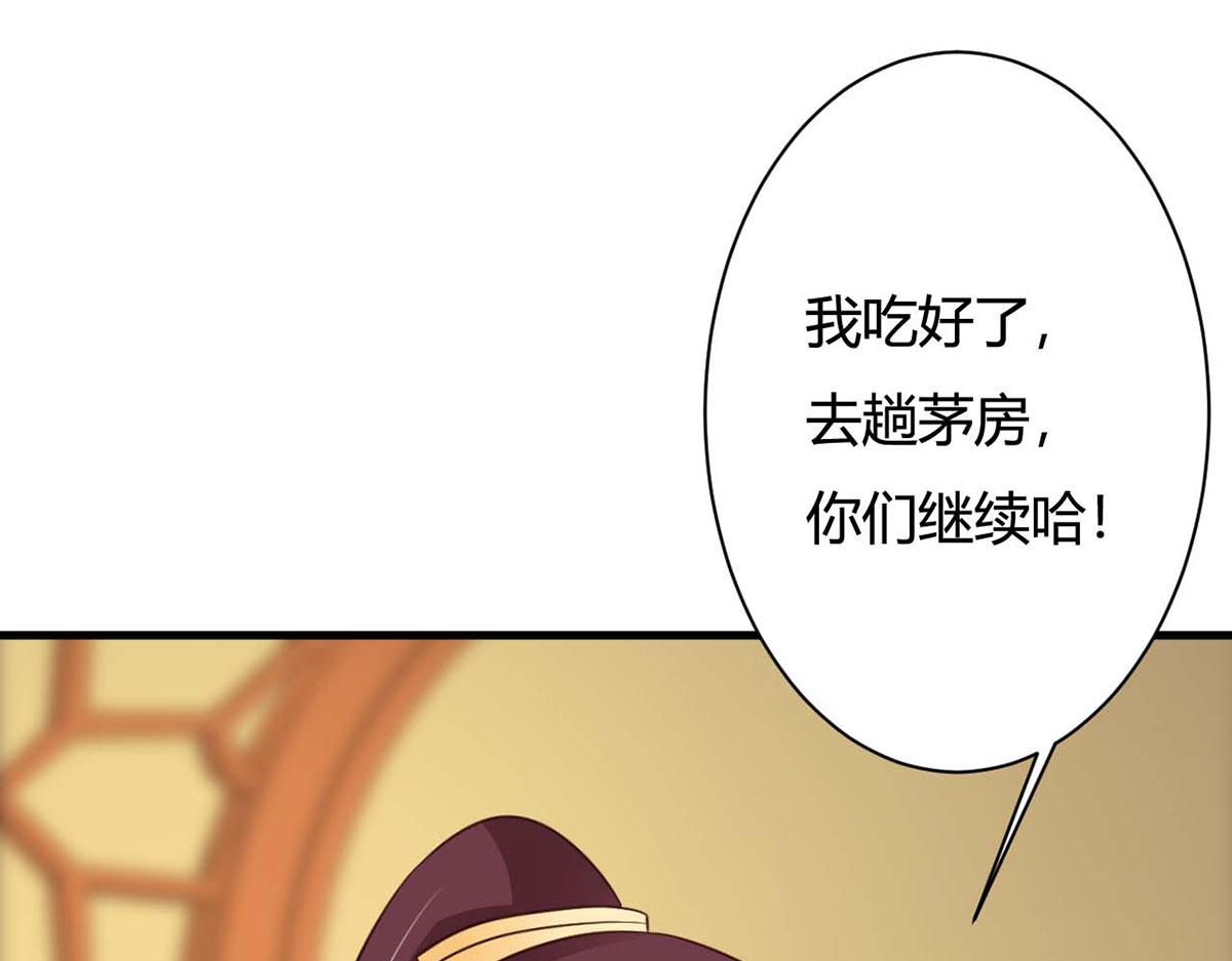 第77话(1/2)-第77话