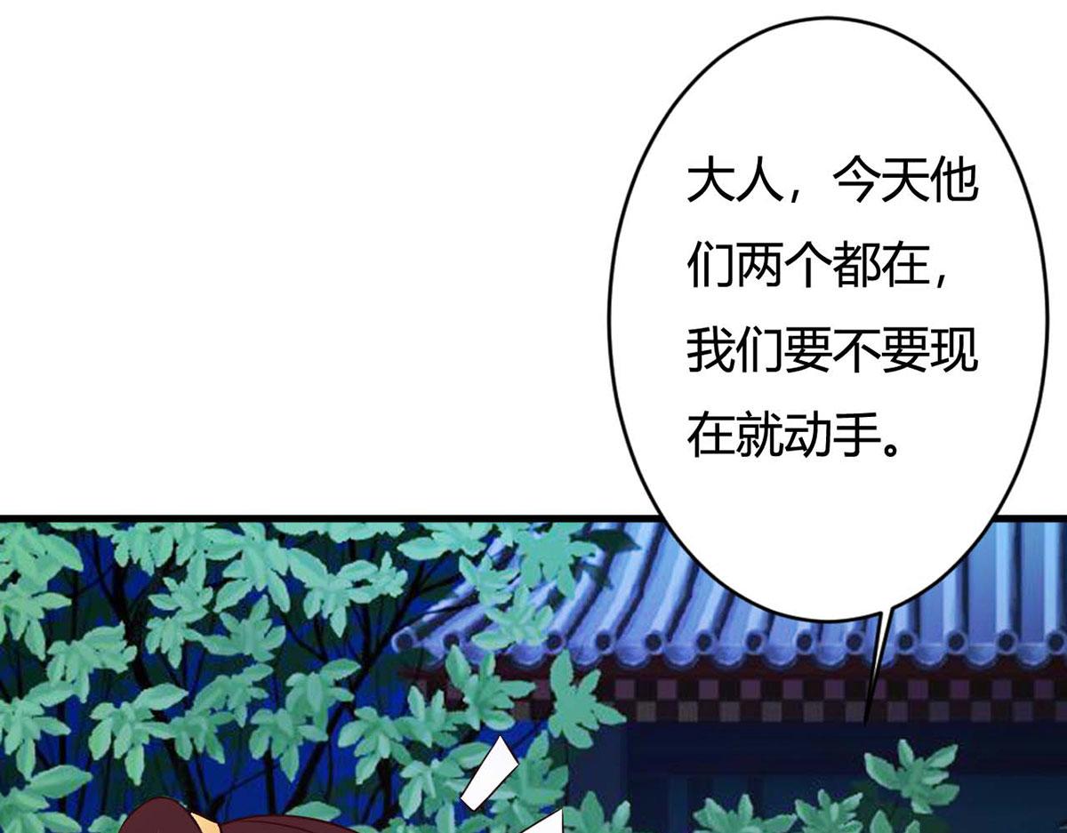 第77话(1/2)-第77话