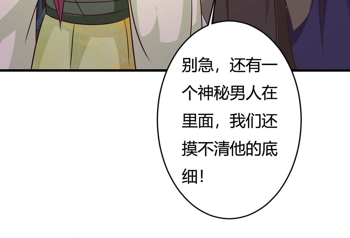 第77话(1/2)-第77话