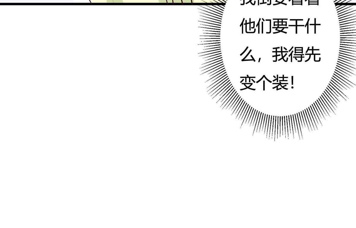 第77话(1/2)-第77话