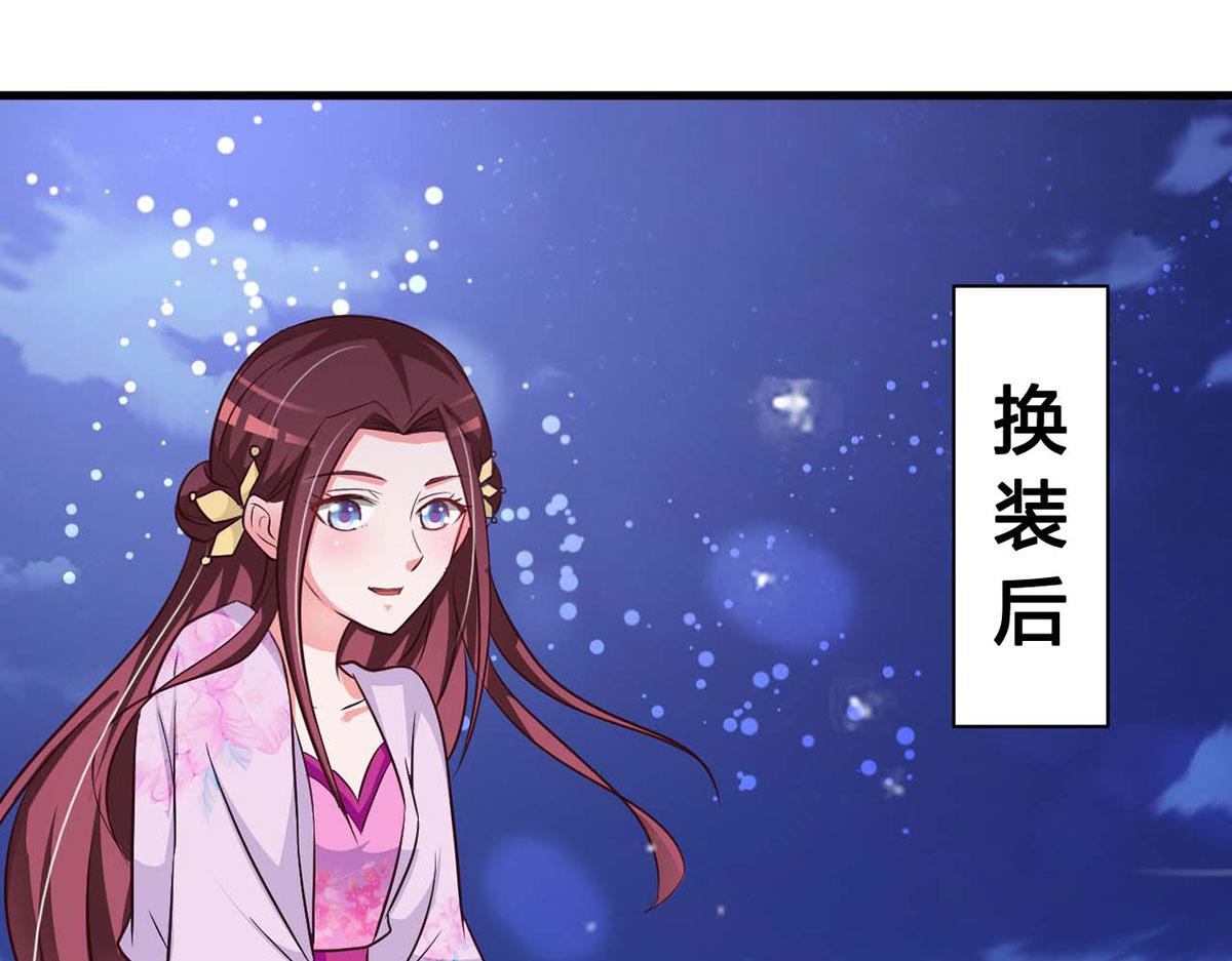 第77话(1/2)-第77话
