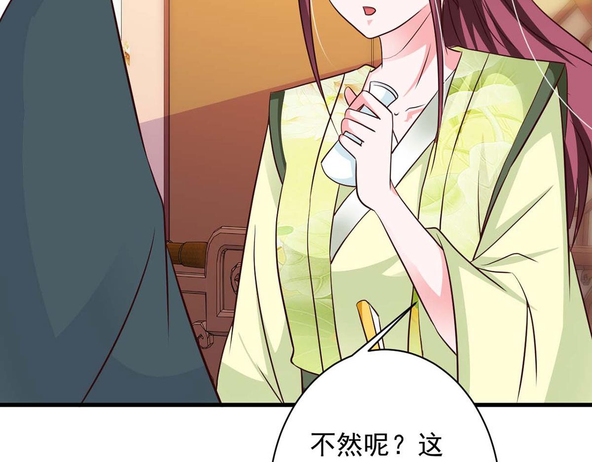 第77话(1/2)-第77话