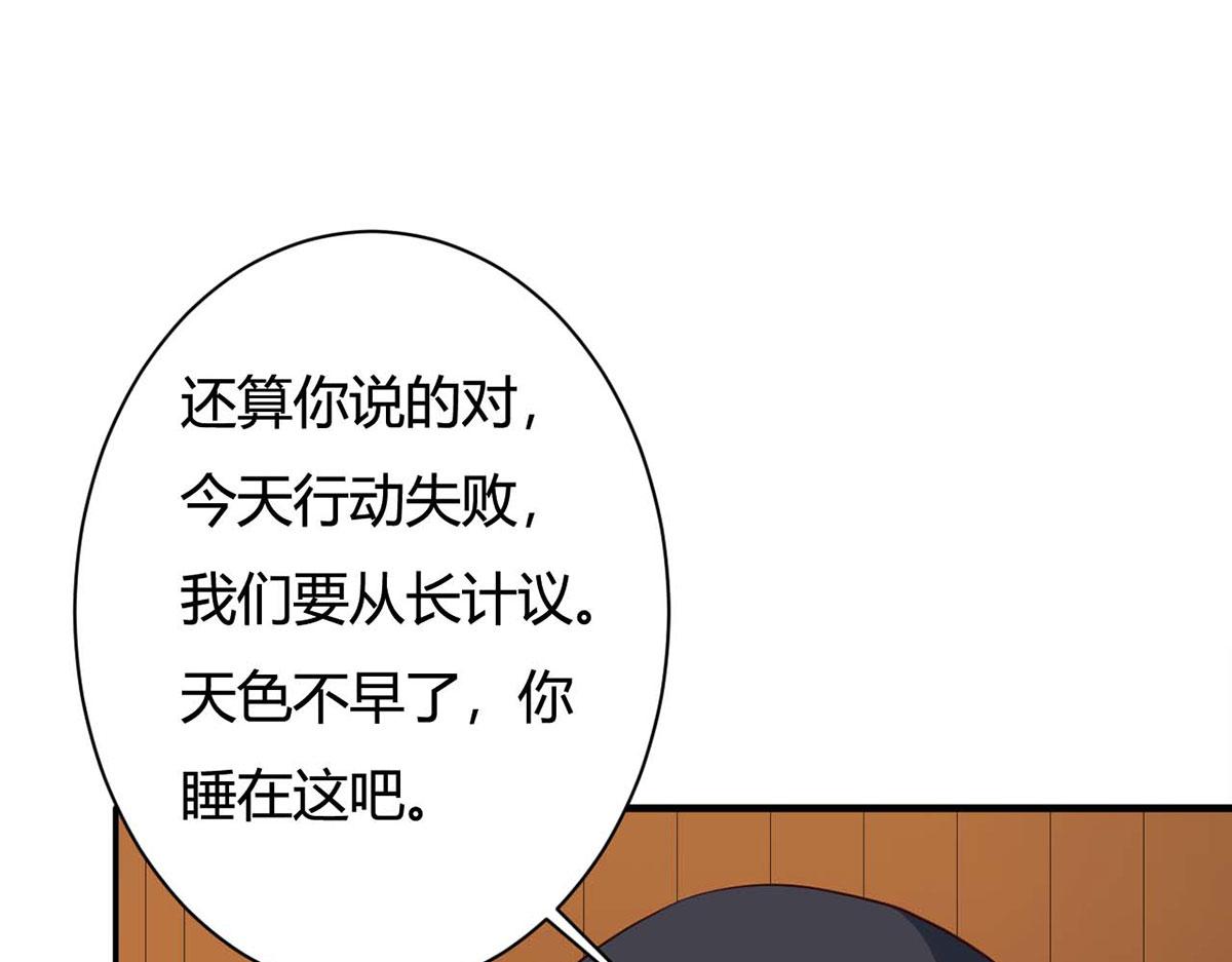 第79话(1/2)-第79话
