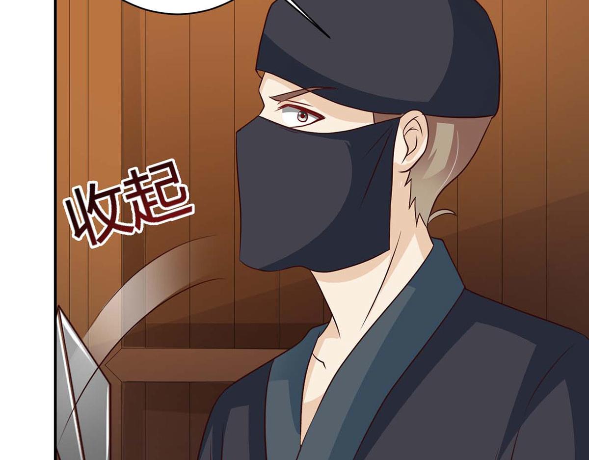 第79话(1/2)-第79话