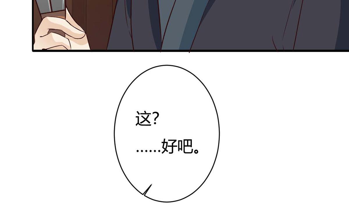 第79话(1/2)-第79话