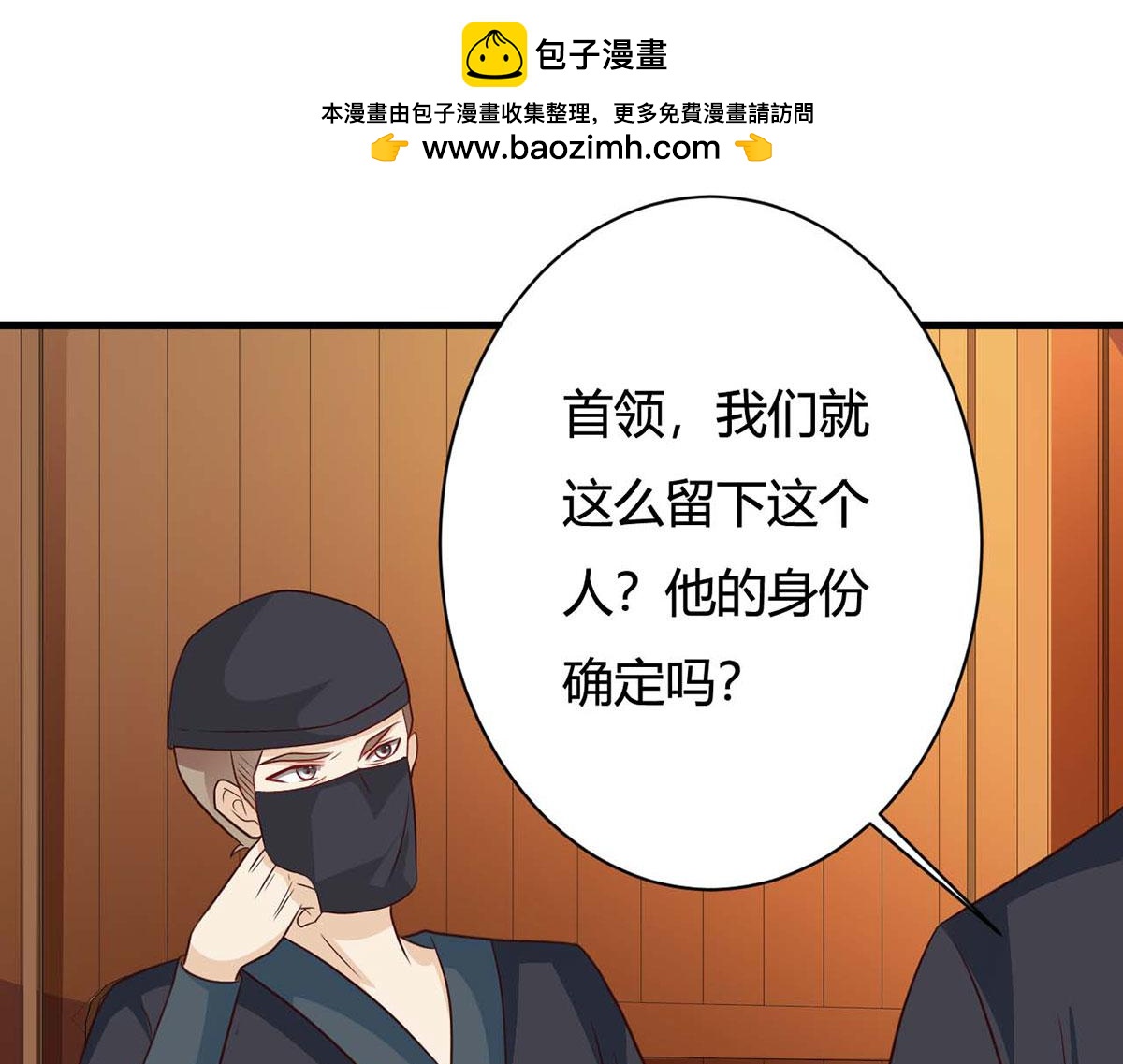 第79话(1/2)-第79话