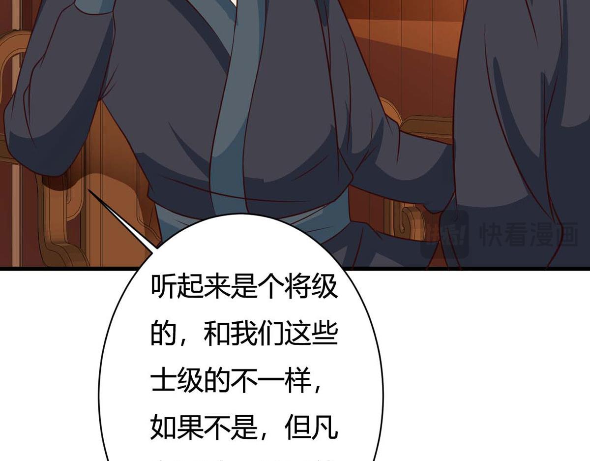 第79话(1/2)-第79话