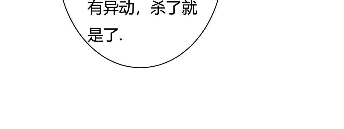 第79话(1/2)-第79话